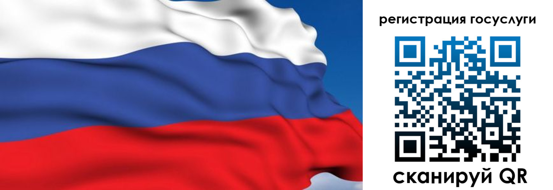 где прописаться в Краснознаменске