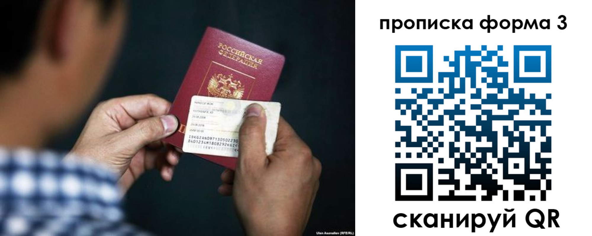 регистрация для школы в Краснознаменске