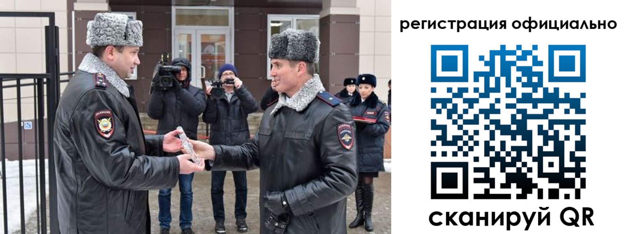 прописка паспорт в Краснознаменске